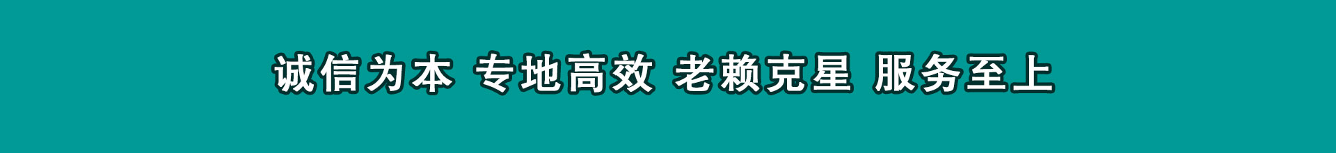 鼎湖催数公司